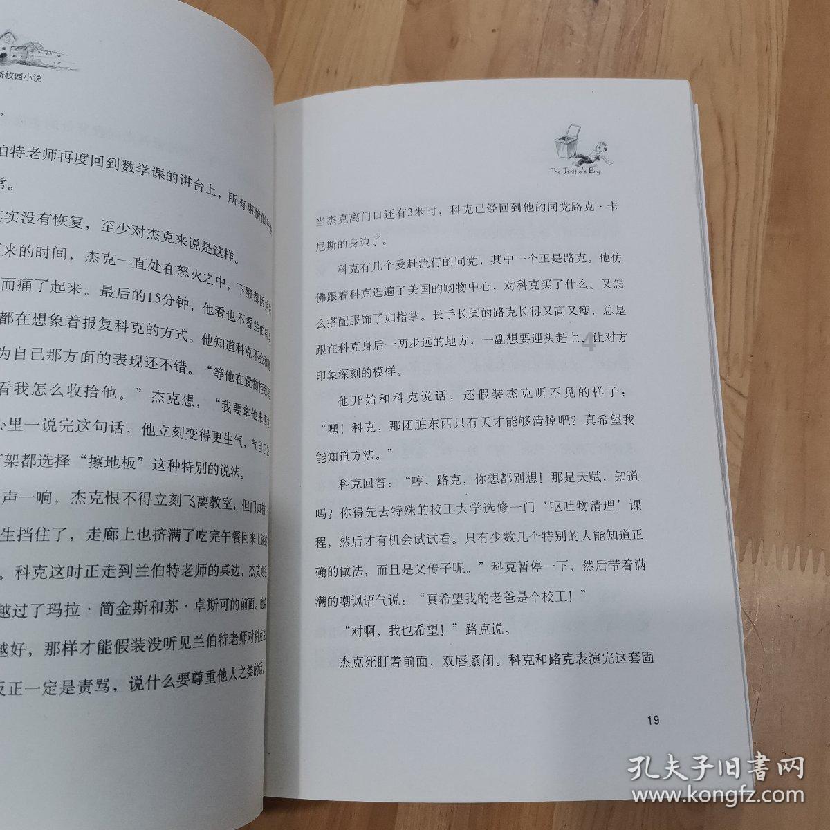 当义务兵浪费青春吗